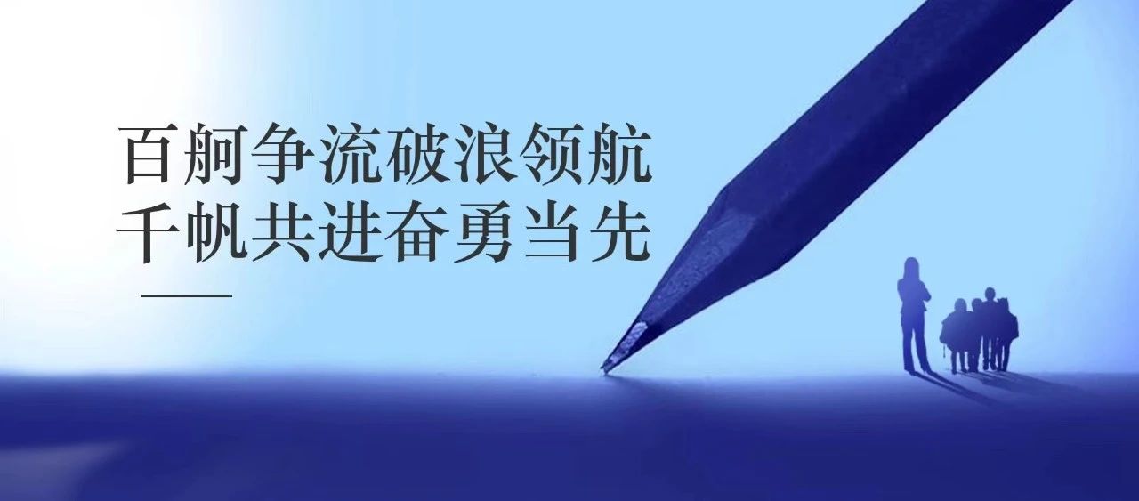 科润