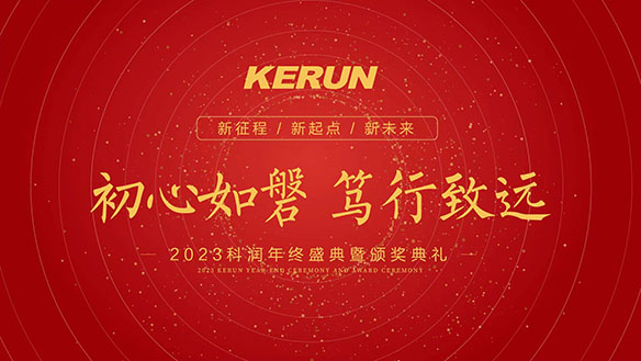 科润