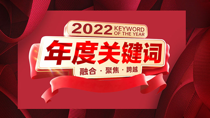 科润
