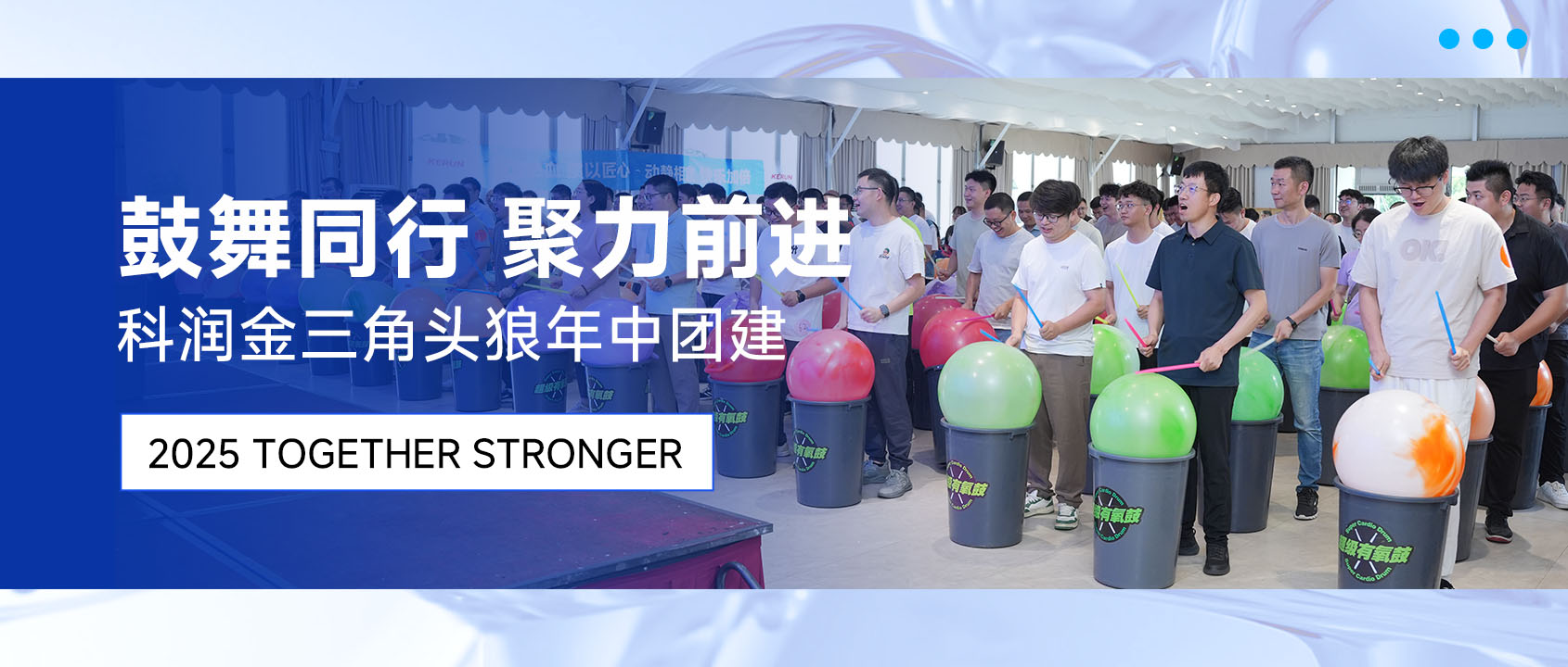 科润|KERUN