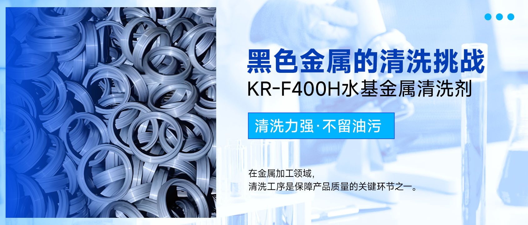 科润|KERUN