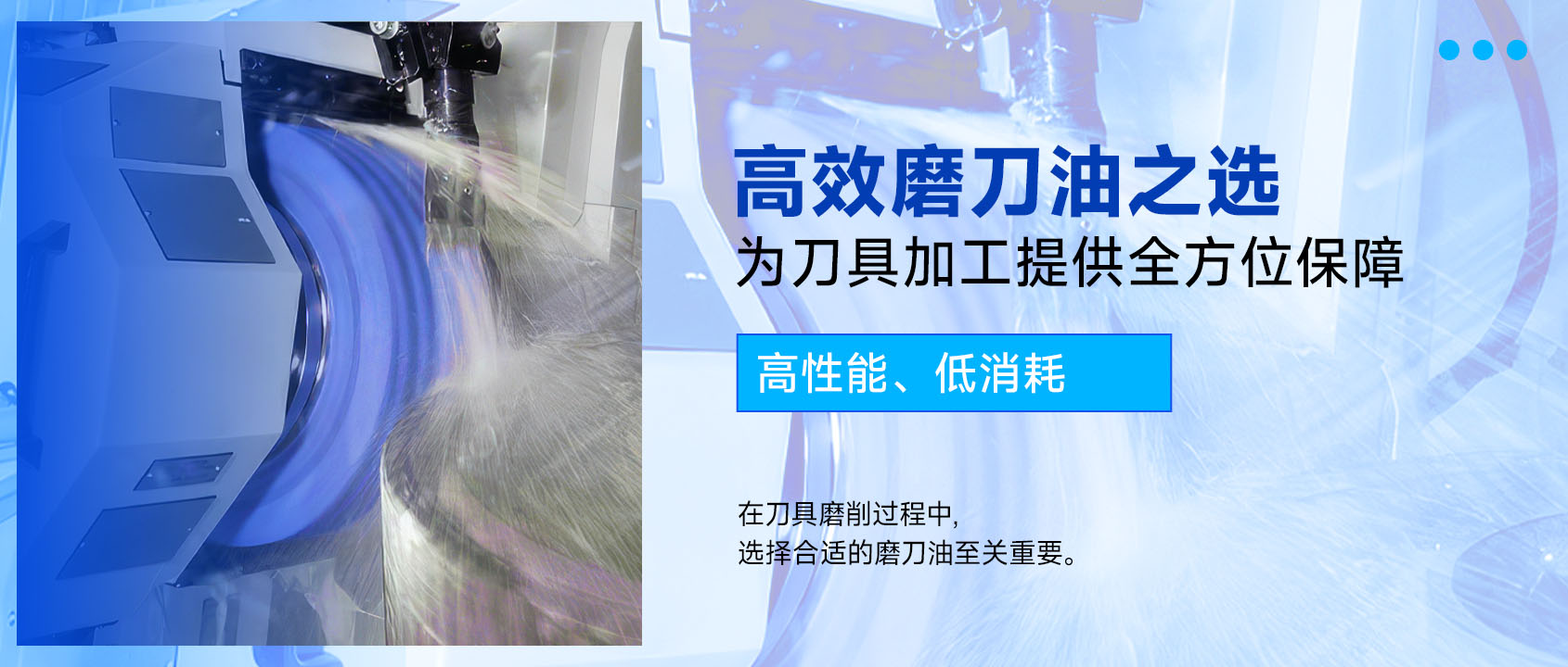 科润|KERUN