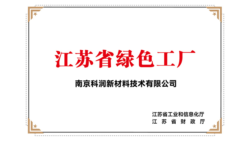 科润