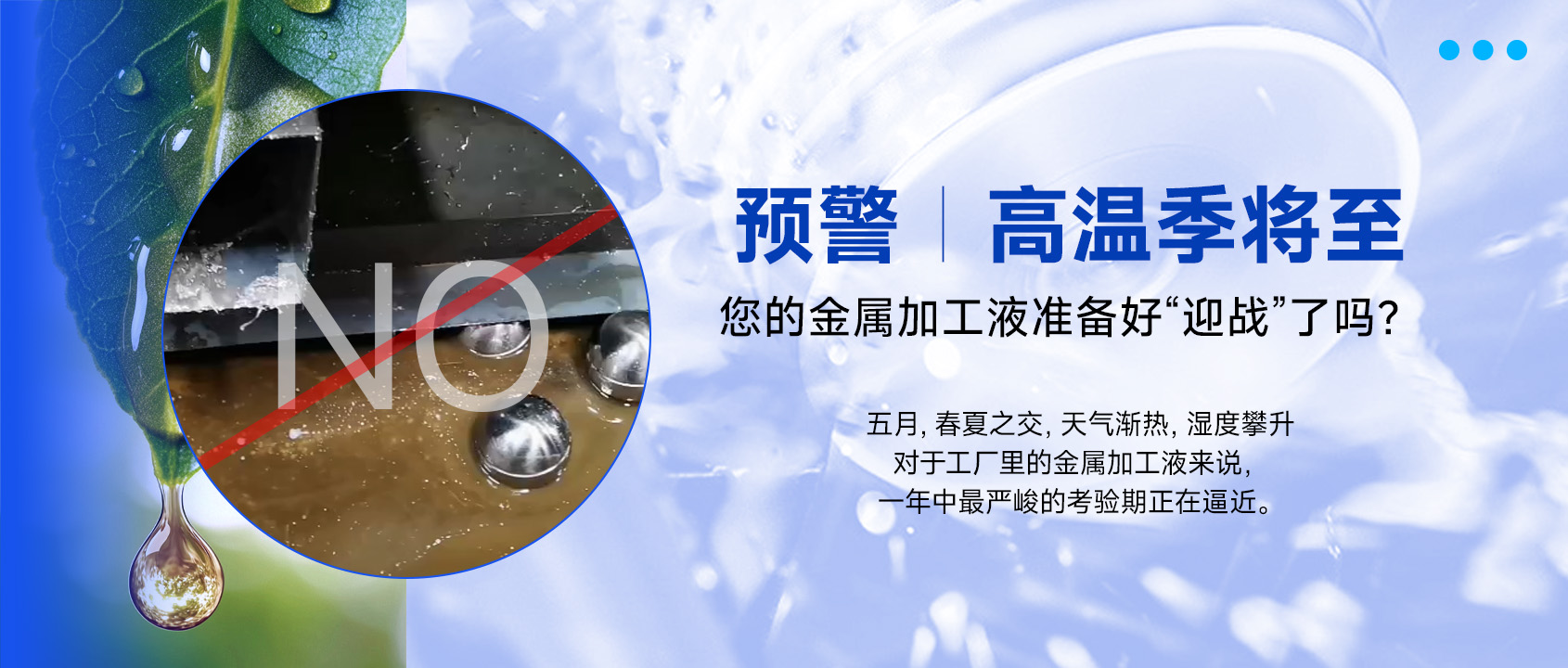 科润